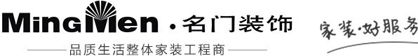 安阳名门装饰工程设计责任有限公司