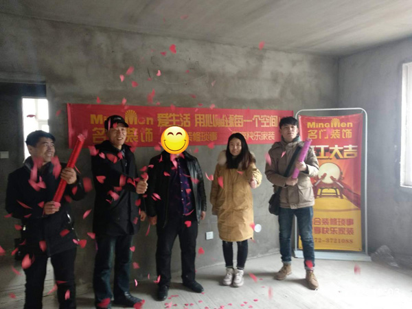 中华四季城