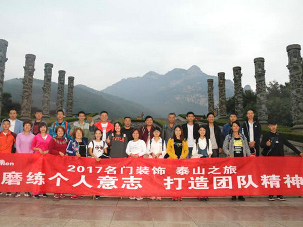 团队风采